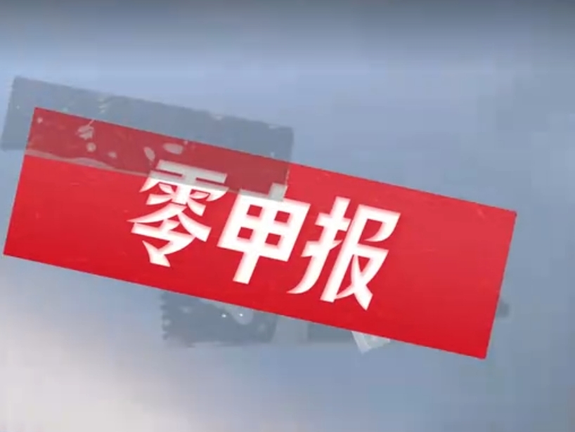 信诚会计-注册公司的流程