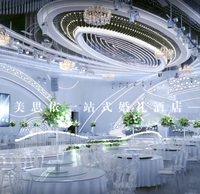 美思依婚礼主题酒店-施华洛